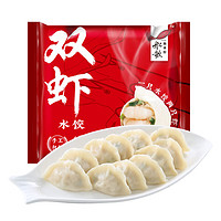 船歌鱼水饺 虾水饺组合装 手工双虾水饺270g