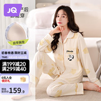 婧麒(JOYNCLEON)带胸垫月子服春秋纯棉产后夏季睡衣哺乳喂奶产妇家居服女 云慕丝月落黄熊猫(有胸垫) L