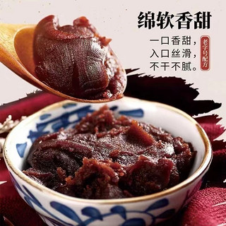 豆沙馅料家用红豆烘焙豆馅