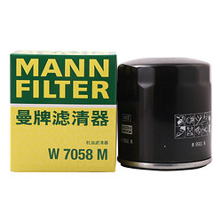 MANN FILTER 曼牌滤清器 W7058机油滤芯格清适用东风标致308 508雪铁龙C4L塞纳