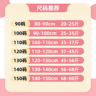 淘帝 TOPBI淘帝儿童夏季纯棉短袖运动衫2件装男孩夏装T恤女童时尚百搭夏 2件装-7红四个宇航员-灰握球恐龙 150码140-150cm