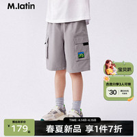 M.Latin/马拉丁童装儿童裤子24夏装男女童大童户外工装机能短裤 浅灰 140cm