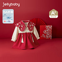 jellybaby 杰里贝比 唐装女童汉服春装宝宝周岁礼服儿童春季裙子 大