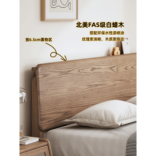  蒙特洛华 全实木 实木床+床头柜+乳胶床垫  实木床+2个床头柜+乳胶床垫 1.5*2.0m