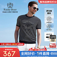 Raidy Boer/雷迪波尔男【伊力特ELITE】刺绣烫钻飞鹰短袖T恤7018 黑条 180/52/XL