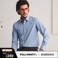 FULL MONTY【免烫弹力】蓝色衬衫男士商务休闲西装正装高级感衬衣2024年春季 蓝色2844 43