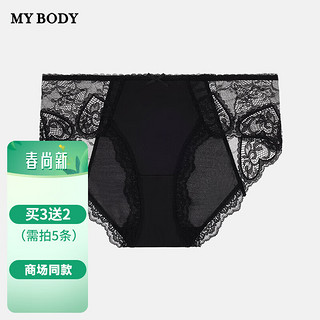 mybody女士内裤薄款性感蕾丝亲肤舒适低腰三角裤底裤 黑色 M