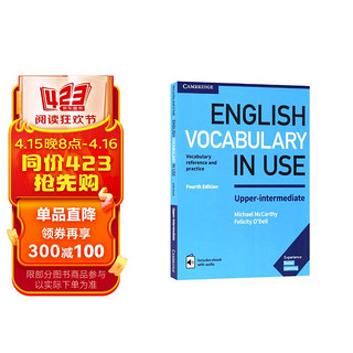 剑桥英语词汇 中级下册(附E-Book 音频答案） English vocabulary in Use:upper-interme [平装]