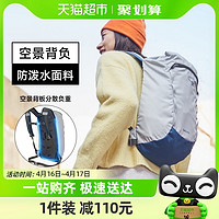 OSPREY Daylite Cinch日光双肩包15升户外城市通勤便携轻质背包男