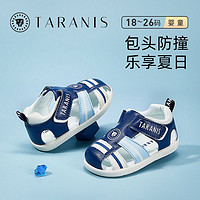 TARANIS 泰兰尼斯 男女宝夏季凉鞋机能学步鞋防滑休闲男童运动鞋1898