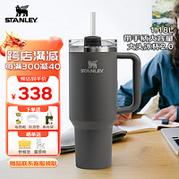 STANLEY 史丹利 保温吸管杯车载不锈钢男女网红大头冰杯冰霸杯保冷保温成人2.0 岩灰- 1.18L