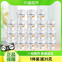 88VIP：卡士 黄桃果粒鲜酪乳100g*18杯低温酸奶益生菌风味发酵乳