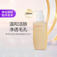 Sulwhasoo 雪花秀 顺行柔和洗面奶200ml  氨基酸泡沫深层洁面