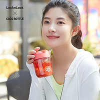 LOCK&LOCK 马卡龙色吸管杯直饮两用男女便携式手持塑料随行杯 ABF798RED-360ml