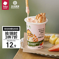 BabyPantry 光合星球 babycare 蘸酱饼干 25g