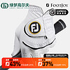 FOOTJOY 高尔夫男士手套FJ StaSof小羊皮出色手感及巡回赛认证性能