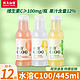  百亿补贴：农夫山泉 水溶C100柠檬味果汁饮料445ml*12瓶满足每日所需维生素C　