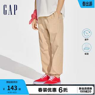 Gap男童2024春季吸湿速干logo松紧束口裤儿童装长裤890470 卡其色 160cm(XL)亚洲尺码