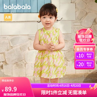 巴拉巴拉女童连衣裙宝宝裙子婴儿公主裙2024夏装儿童洋气甜美208224111025 黄色调00333 100cm