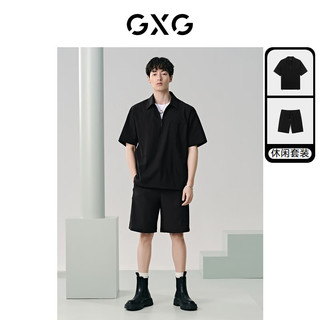 GXG男装  24夏季工装速干透气短袖polo衫休闲短裤 休闲套装 单下装黑色 165/S