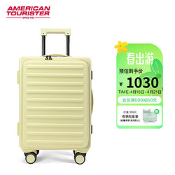 AMERICAN TOURISTER 美旅 箱包方糖箱行李箱男女旅行箱登机箱前开口拉杆箱20英寸ND3香茶黄