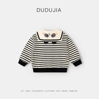 DUDUJIA嘟嘟家女童外套春季男童上衣春秋洋气宝宝童装洋气儿童衣服潮wp 黑白条 100
