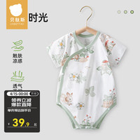 贝肽斯婴儿短袖包屁衣夏季薄款纯棉a类新生宝宝爬服三角哈衣 田园时光 90cm(90cm)