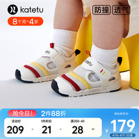 katetu 卡特兔婴儿学步鞋2024夏季机能鞋软底防滑沙滩鞋包头宝宝凉鞋