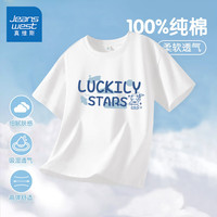真维斯童装 JEANSWEST JNR儿童套装2024夏季男童薄款休闲运动服中大童夏装时髦痞帅短袖 【单件装】白/宇航白猫 120cm