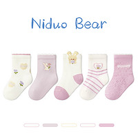 尼多熊 niduo bear2024宝宝袜子春夏薄款棉袜婴儿网眼袜透气松口无骨女童袜子 S4009 五双装 1-3岁(适合脚长12-14cm)