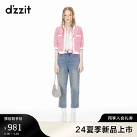 DZZIT地素针织镂空开衫2024夏季气质百搭女 粉红色 M