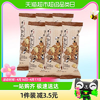 88VIP：茶颜悦色 干脆面包丁休闲零食膨化酥脆小饼干35g/袋*6袋