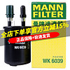 曼牌滤清器 曼牌（MANNFILTER）汽油滤清器/汽油滤芯/燃油滤适用于 别克GL6