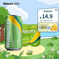 watsons 屈臣氏 苏打汽水 气泡水饮料330ml*4罐促销装 香草