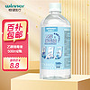 winner 稳健医疗 稳健（Winner）75%酒精乙醇消毒液500ml/瓶 家庭常备办公手部清洁免洗速干洗手液食品用酒精杀菌率99.9%