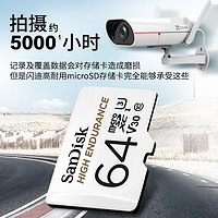 SanDisk 闪迪 内存卡高速专用tf卡micro sd卡 小米70迈360海康papago行车记录仪class10 白卡64G