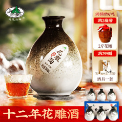 抱龙山牌绍兴正宗黄酒整箱花雕酒十二年500ml6瓶加饭酒糯米老酒