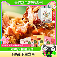 88VIP：沈大成 包邮沈大成传统鲜肉粽蛋黄大肉粽子320g早餐甜粽上海特产