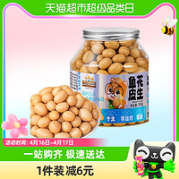 88VIP：三只松鼠 脆皮豆花生米500g