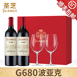 Suamgy 圣芝 G680法国波尔多波亚克干红官方进口赤霞珠红酒葡萄酒整箱礼盒