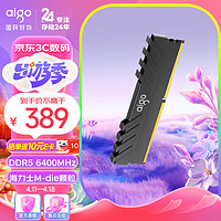 aigo 爱国者 16G DDR5 6400 台式机内存条 马甲条 全兼容电脑存储条 海力士M-die颗粒 承影黑色 C32