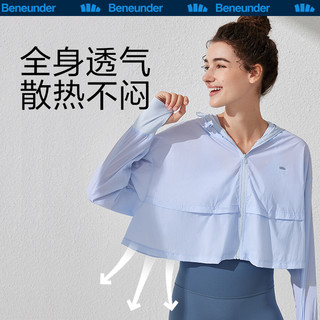蕉下（beneunder）防晒衣女夏季防紫外线防晒服轻薄透气连帽外套 【纯色】奶油黄 L