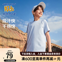 Skechers斯凯奇男女童短袖T恤宽松夏季儿童运动干爽上衣P224G045 氙气蓝花纱/03W6 140cm