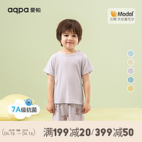 aqpa [7A抗菌]aqpa爱帕儿童T恤莫代尔夏季薄款男女童婴幼宝宝纯色上衣