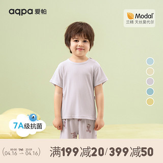 aqpa [7A抗菌]aqpa爱帕儿童T恤莫代尔夏季薄款男女童婴幼宝宝纯色上衣