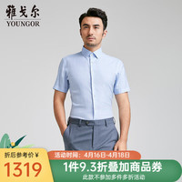 雅戈尔短袖衬衫男免烫衬衫棉铜氨丝爽滑舒适光泽显气质2024 漂白格子 38