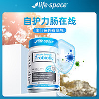 life space 成人双倍益生菌胶囊增强免疫力640亿高含量活菌调理肠道30粒/瓶 澳洲进口 双倍益生菌