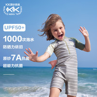 Kocotreekk树儿童连体泳衣原纱男童防晒女孩长袖抗菌耐氯游泳宝宝泳装夏季 120【身高110-120cm】 雨果青小鱼【原纱防晒】