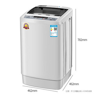 CHANGHONG 长虹 洗衣机全自动家用洗烘一体机宿舍租房智能波轮洗衣机大容量洗脱一体机 6.5KG|高性价比|小型省空间