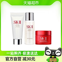 88VIP：SK-II 基础护肤随行装洁面20ml神仙水30ml+大红瓶面霜15g护肤套装